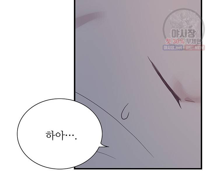 영혼의 요리사 27화 7
