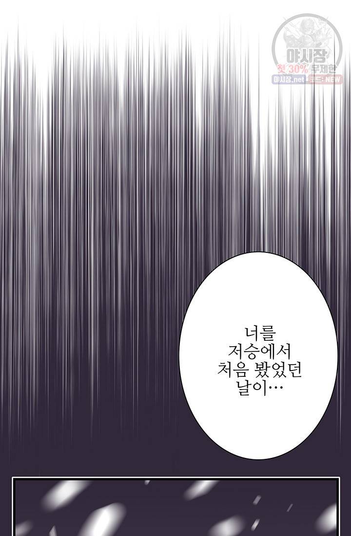 영혼의 요리사 27화 8