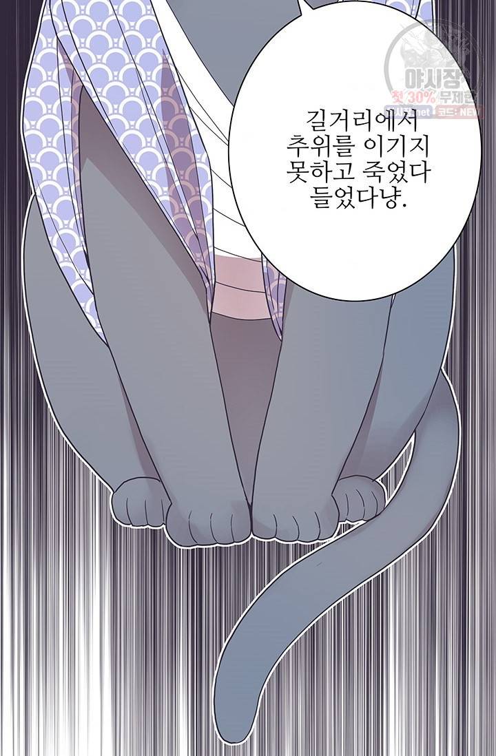 영혼의 요리사 27화 11