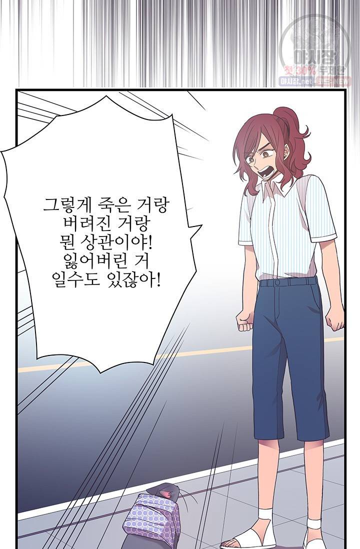 영혼의 요리사 27화 12
