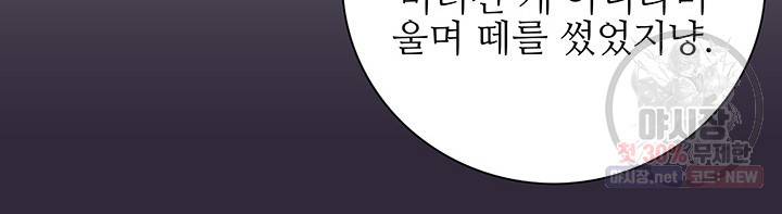 영혼의 요리사 27화 14