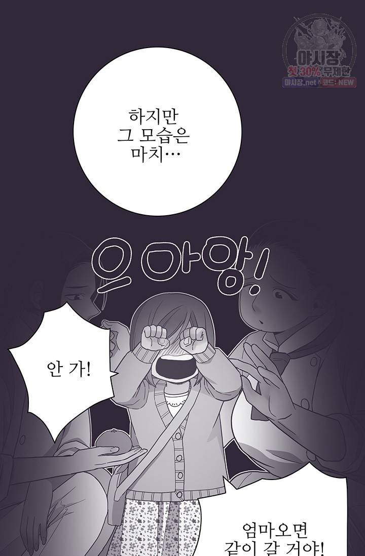 영혼의 요리사 27화 15