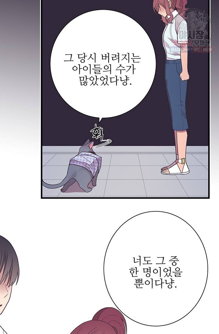 영혼의 요리사 27화 17