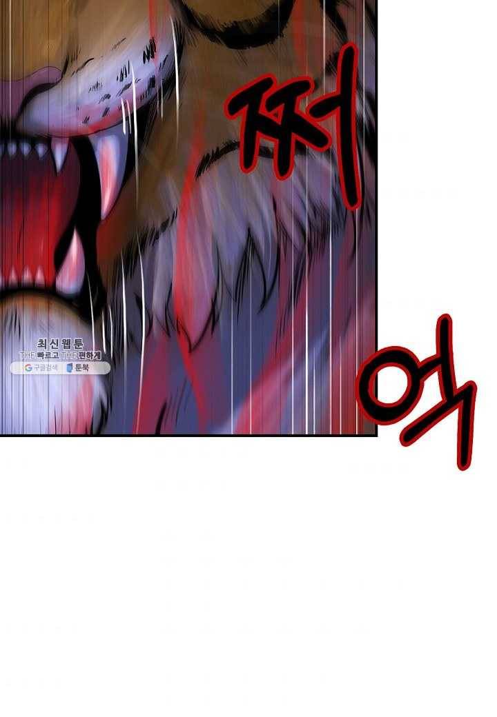 낭선기환담 2화 2