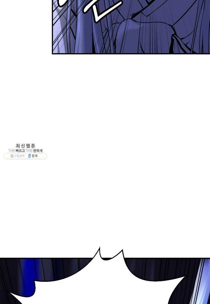 낭선기환담 2화 4