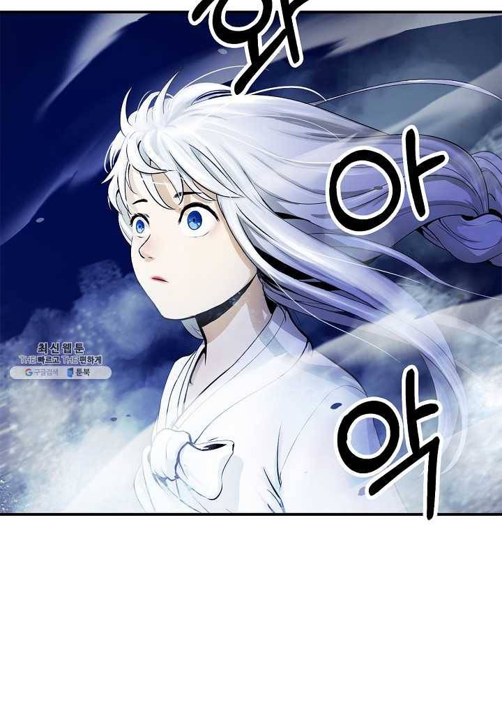 낭선기환담 2화 8