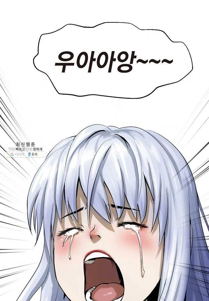 낭선기환담 2화 11