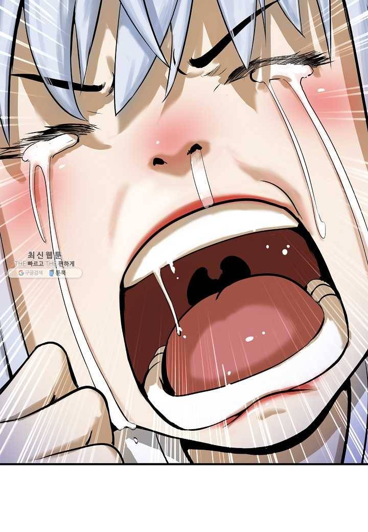 낭선기환담 2화 17