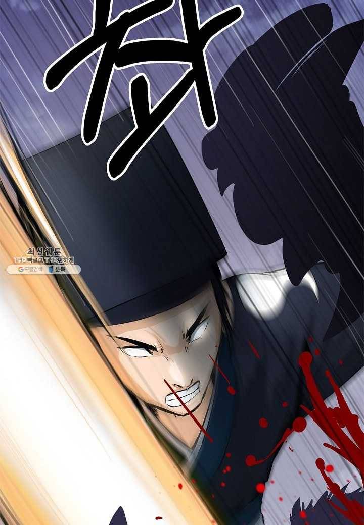 낭선기환담 10화 2