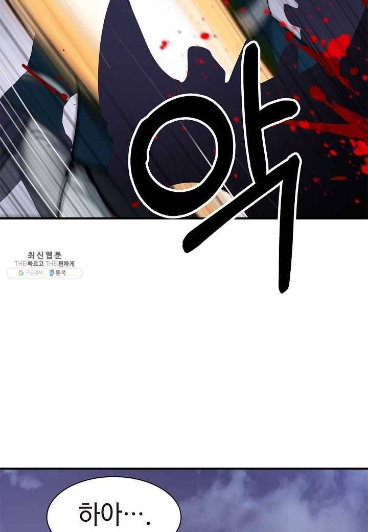 낭선기환담 10화 3