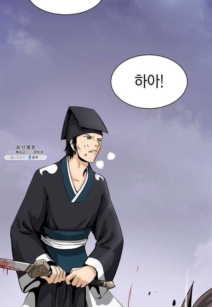 낭선기환담 10화 4