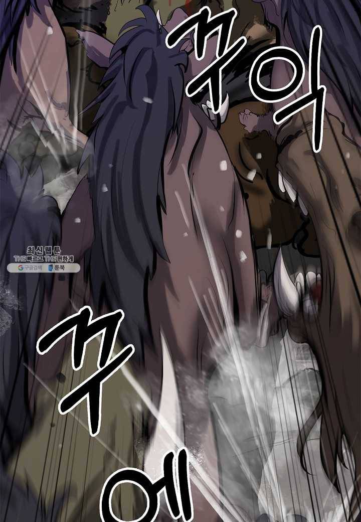 낭선기환담 10화 7
