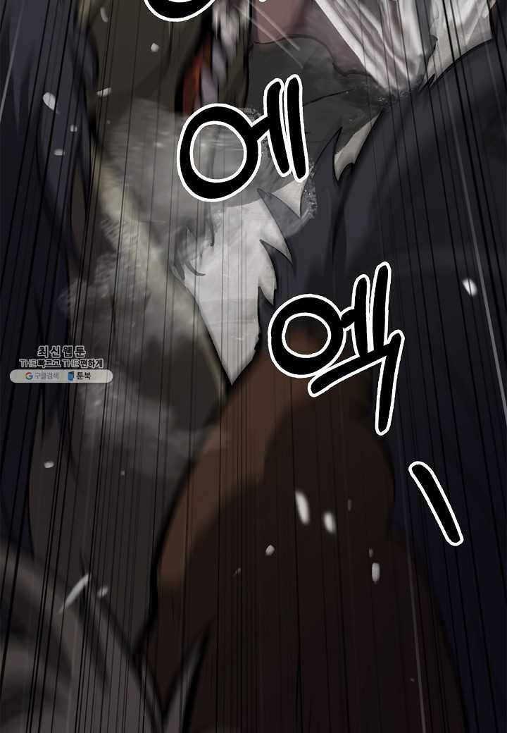 낭선기환담 10화 8