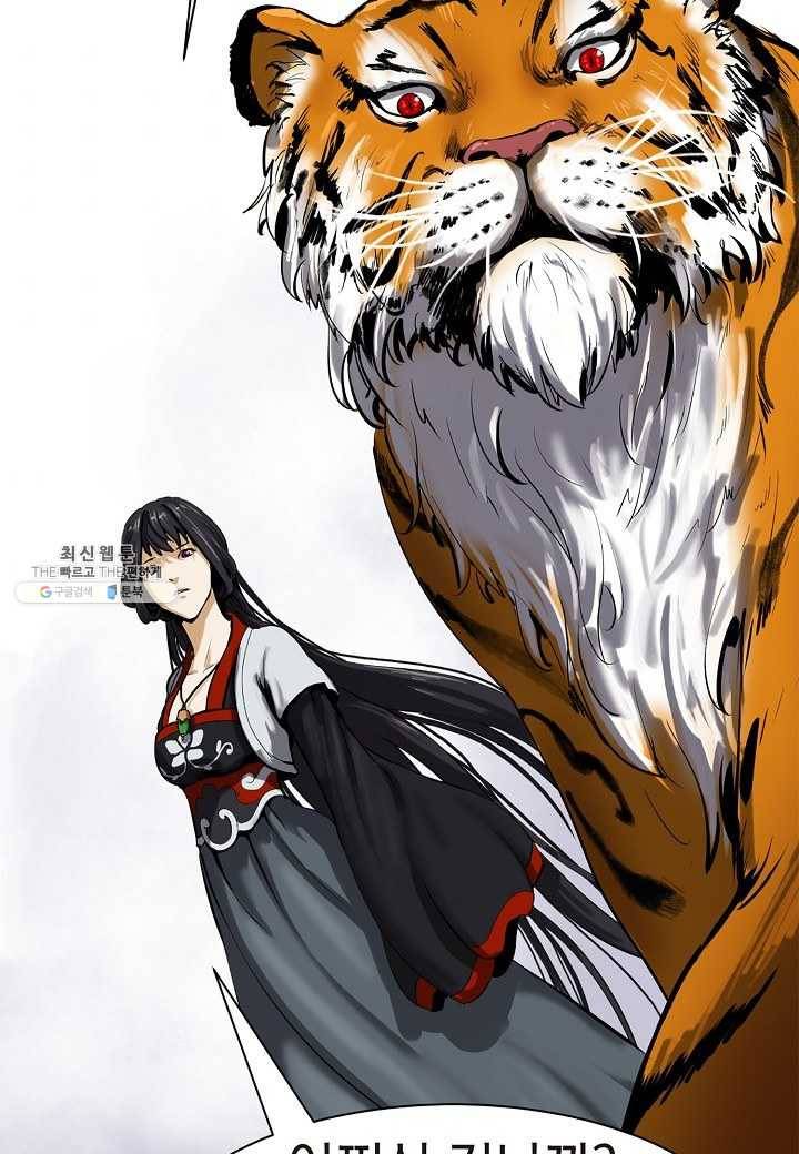 낭선기환담 10화 11