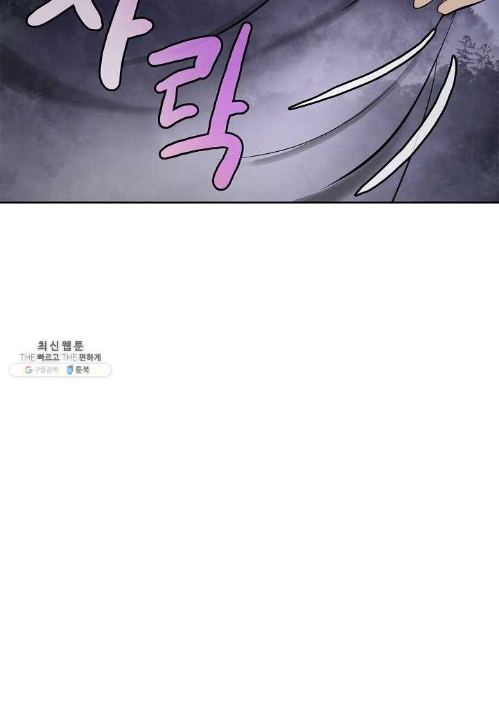 낭선기환담 10화 17