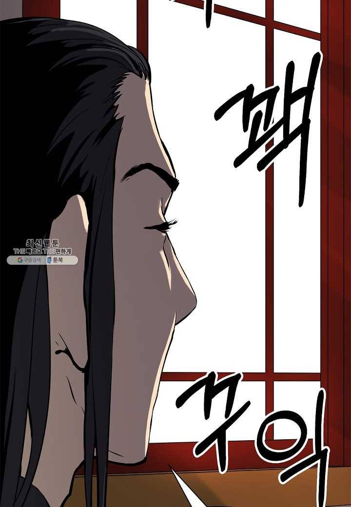 낭선기환담 10화 20