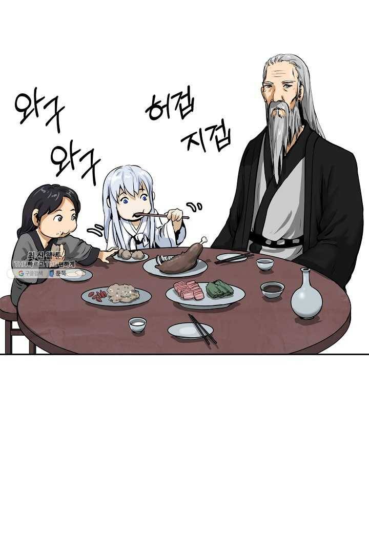 낭선기환담 10화 23