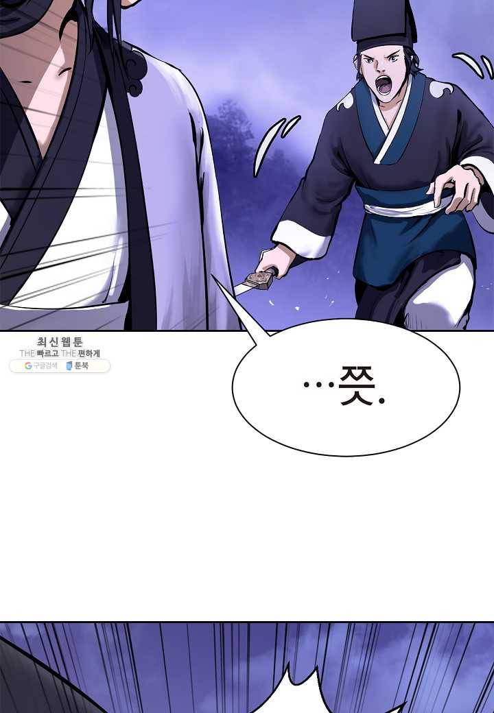 낭선기환담 10화 28