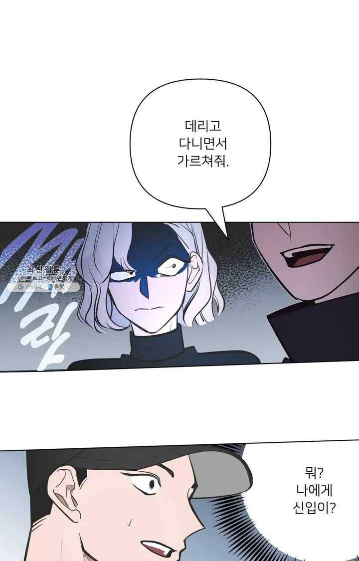 배달부들 31화 2