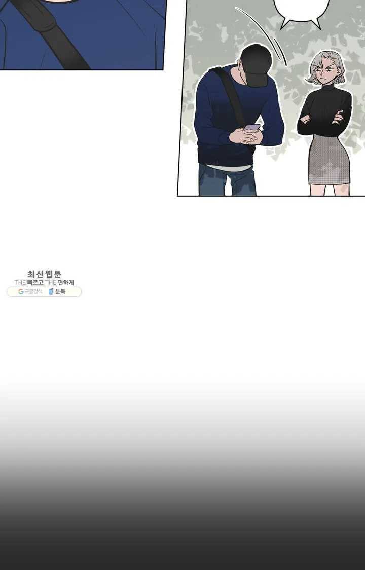 배달부들 31화 15