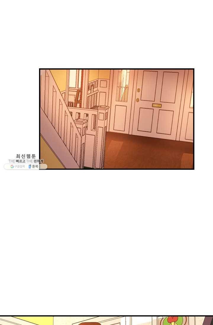 로그인 러브시티 5화 2