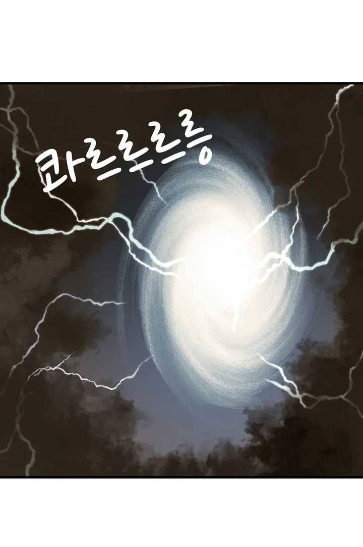 한여름 밤의 꿈 1화 6