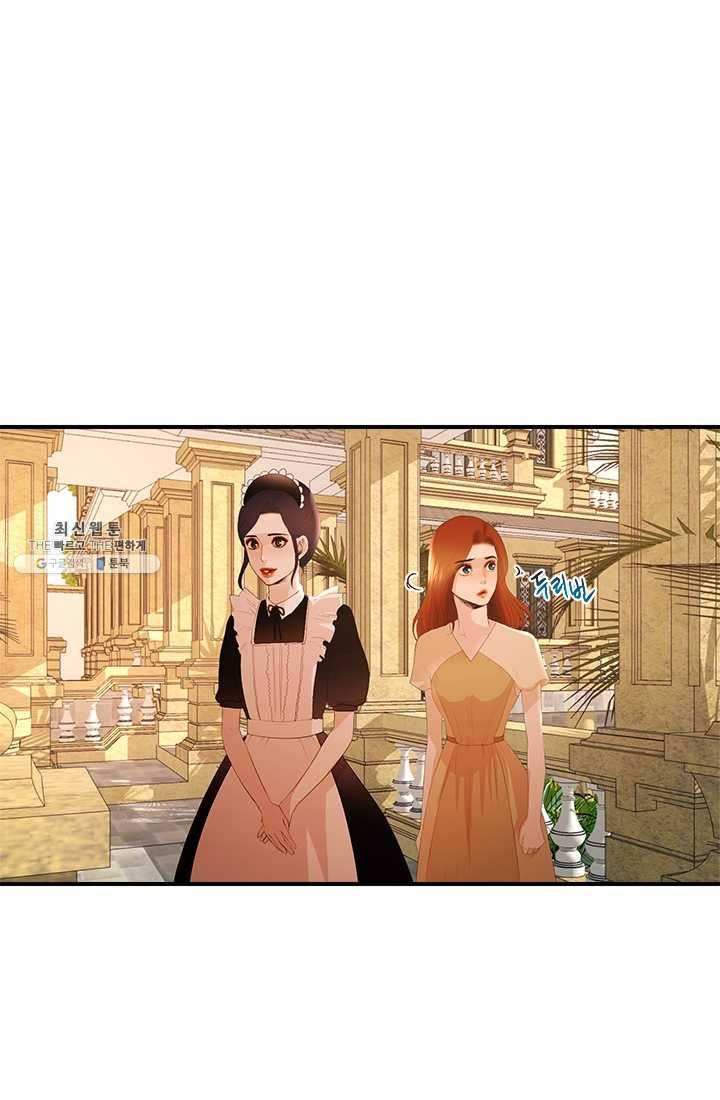 로그인 러브시티 11화 3