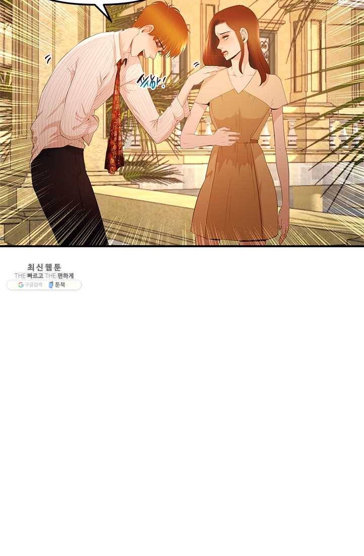 로그인 러브시티 11화 13