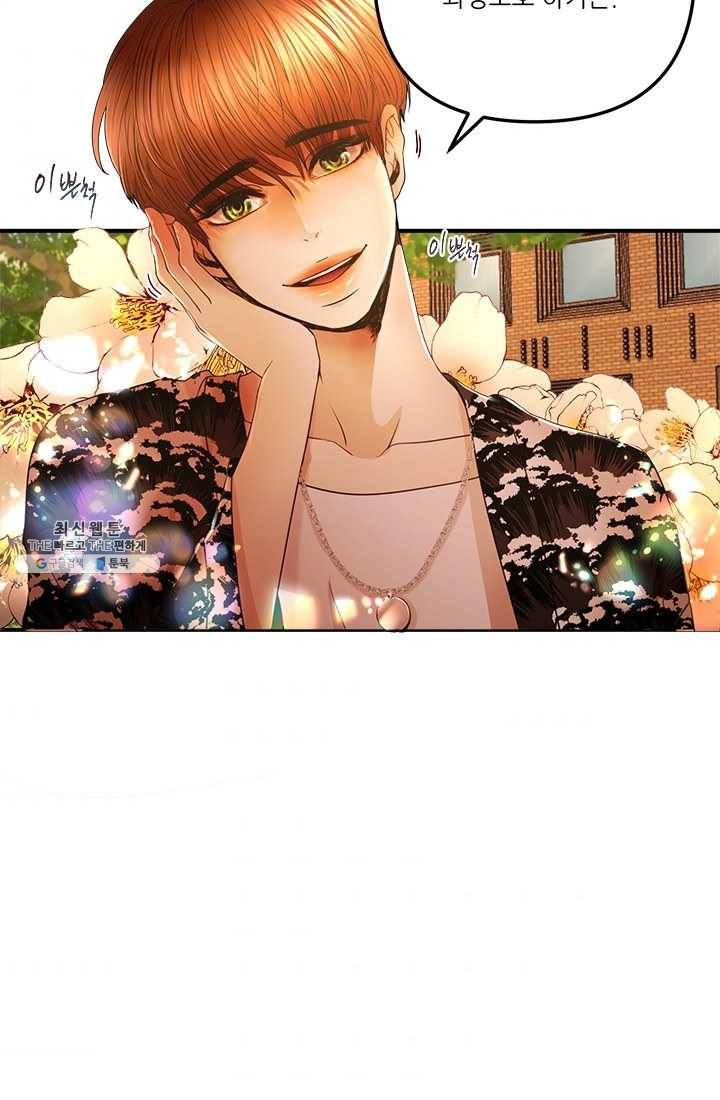 로그인 러브시티 19화 10