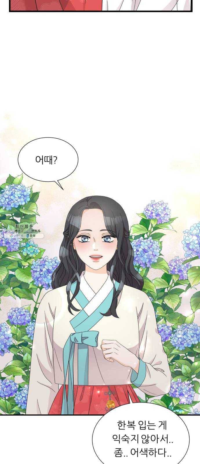 신선비 2부 4화 11
