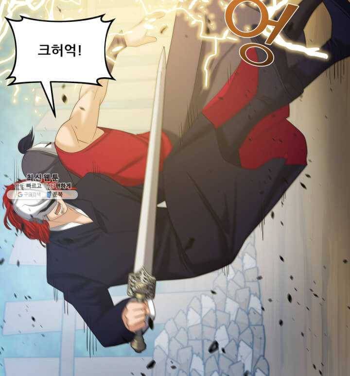 뇌신전생 43화 12