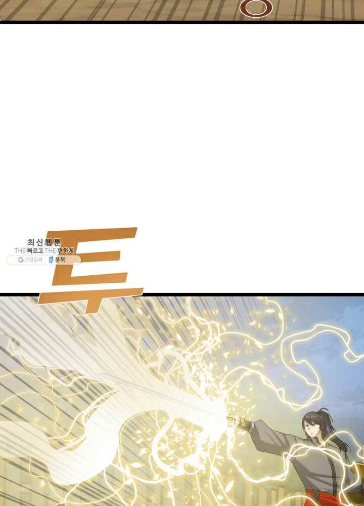 뇌신전생 43화 16