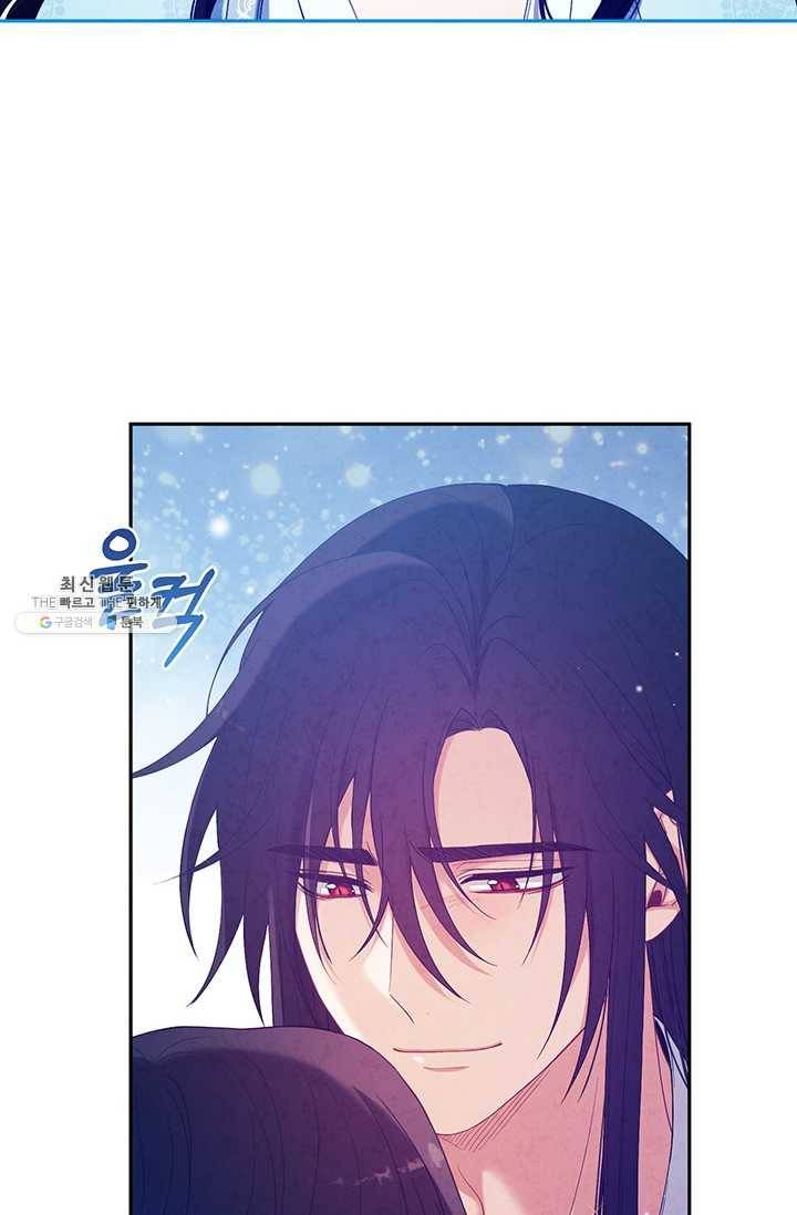 태양의 주인 43화 2