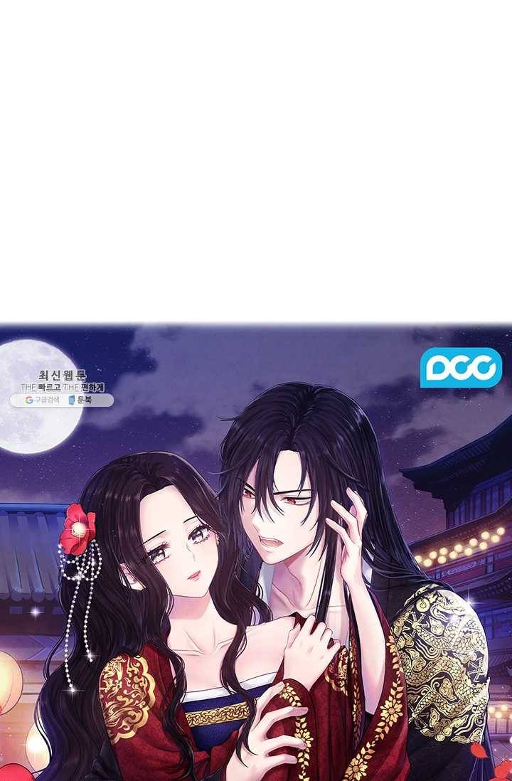 태양의 주인 43화 5