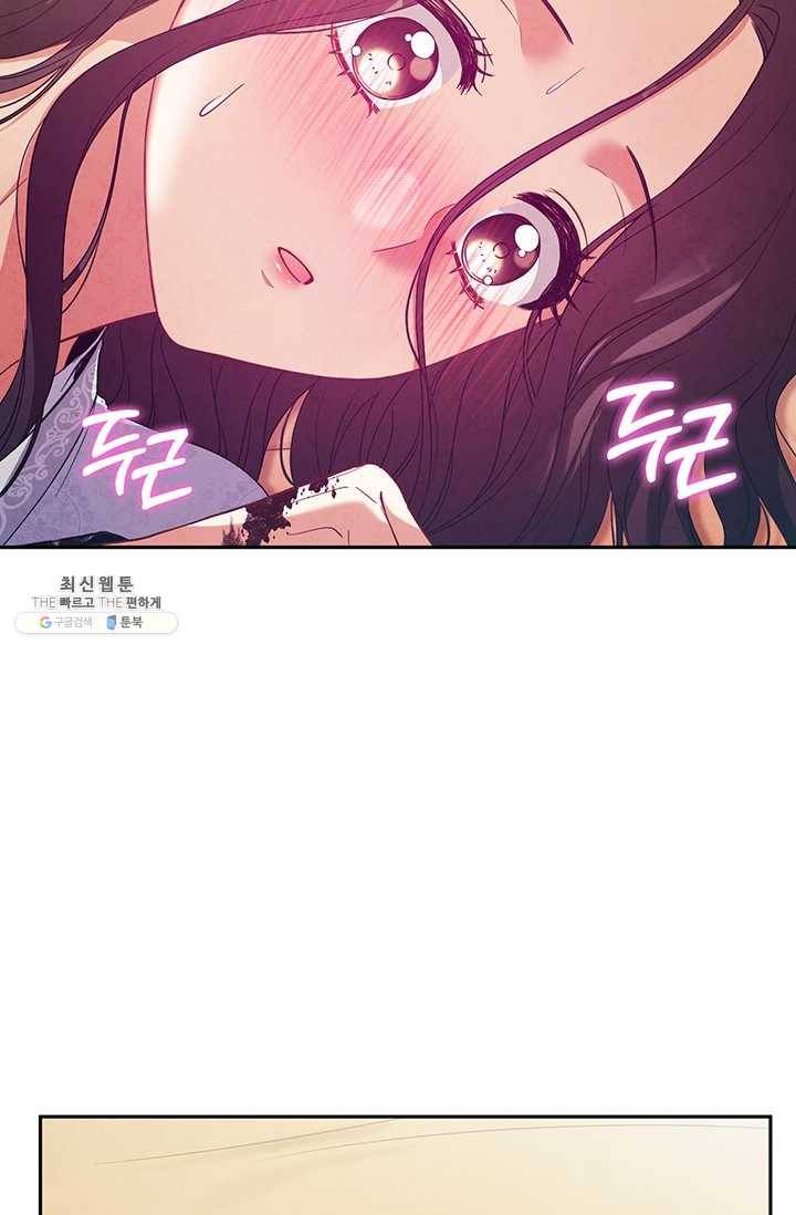 태양의 주인 43화 12