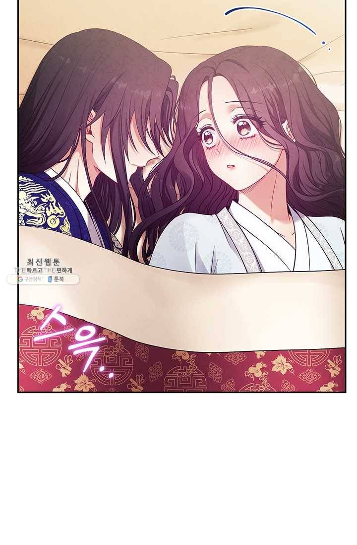 태양의 주인 43화 13
