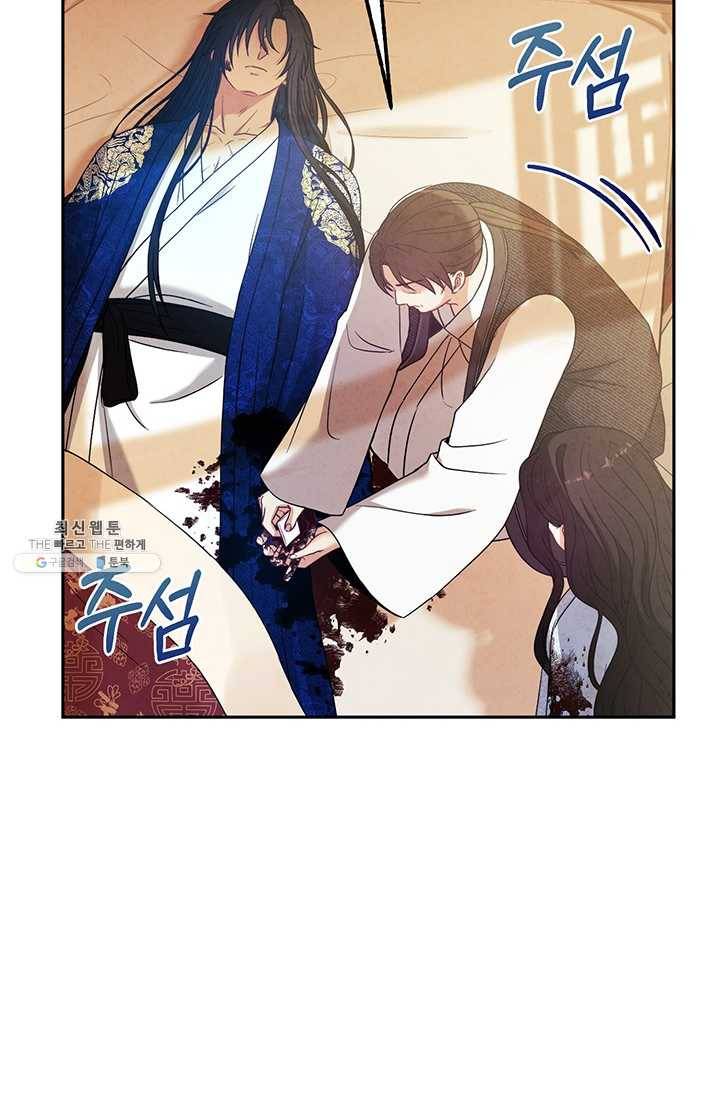 태양의 주인 43화 28