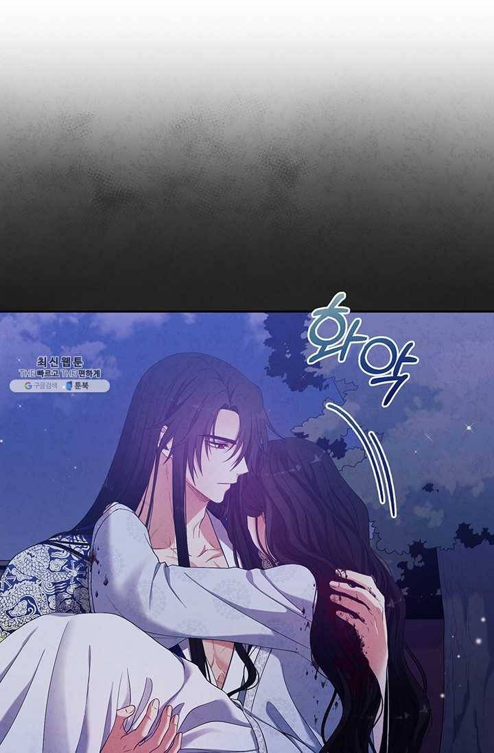 태양의 주인 43화 39