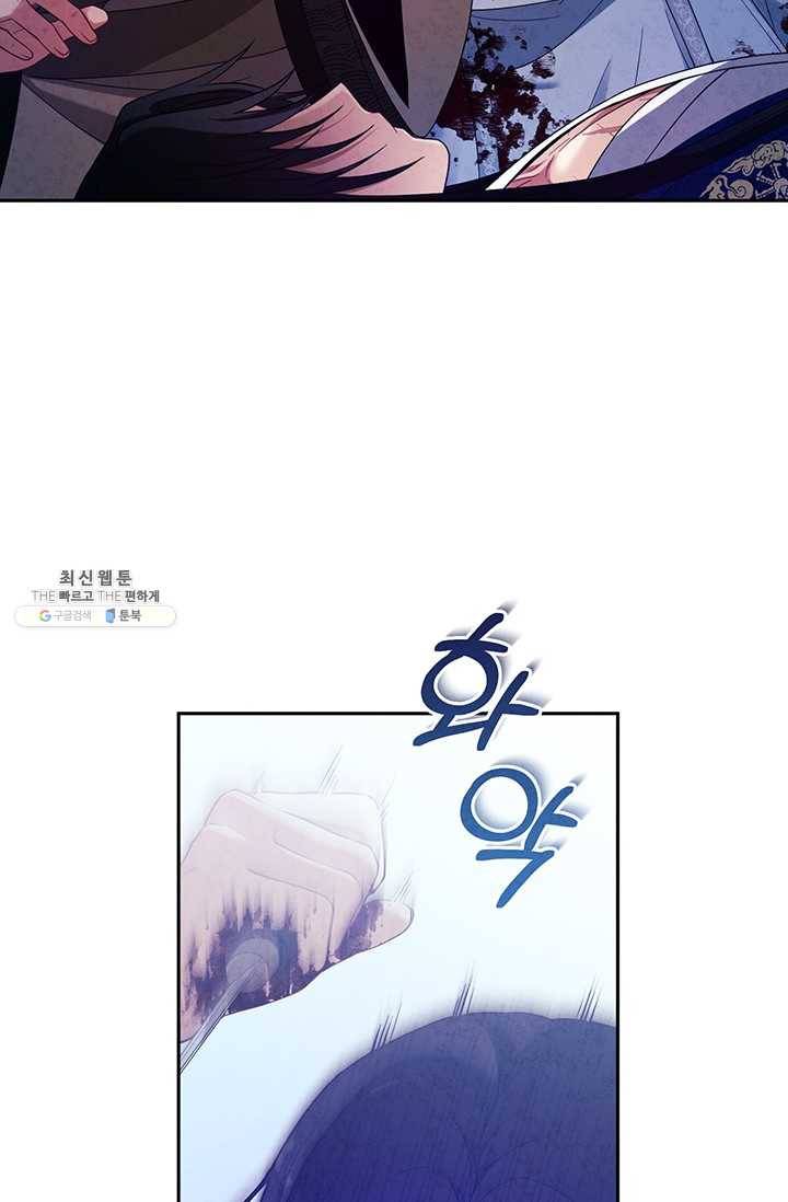 태양의 주인 43화 58