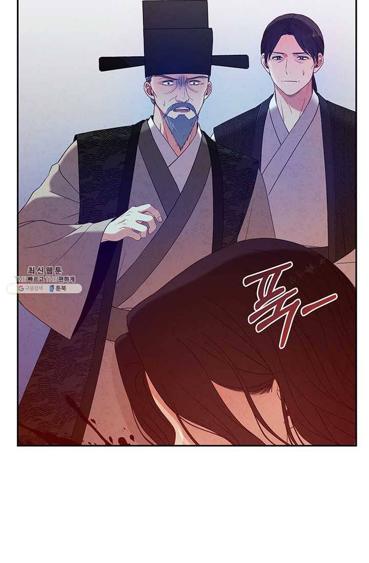 태양의 주인 43화 60