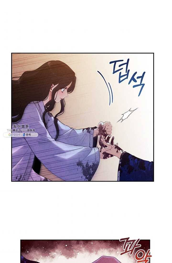 태양의 주인 43화 63