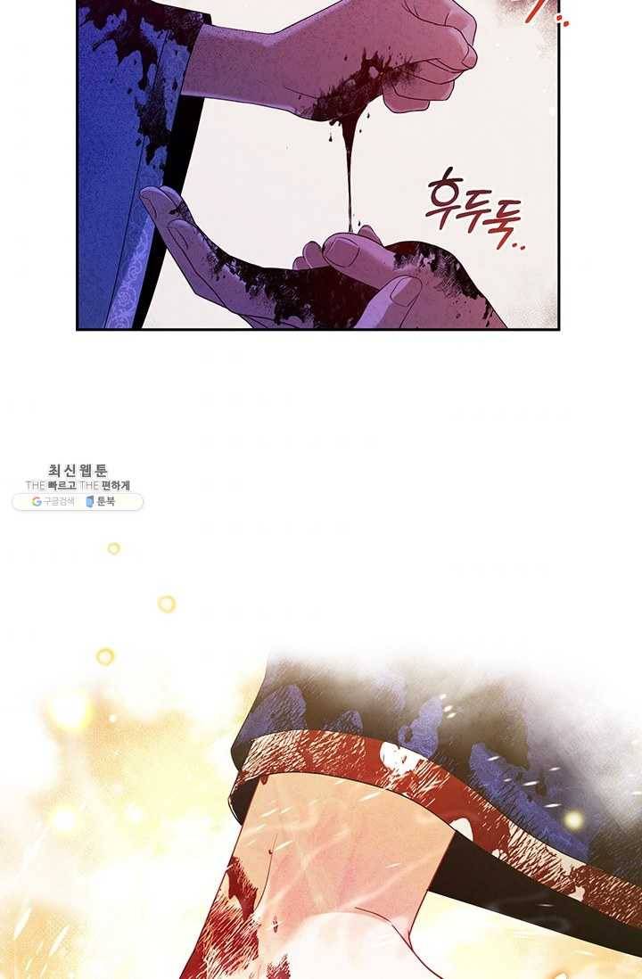 태양의 주인 43화 64