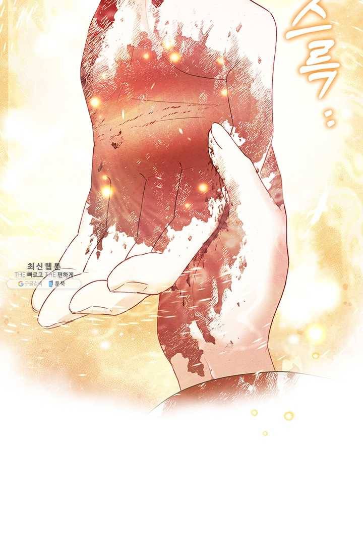 태양의 주인 43화 65