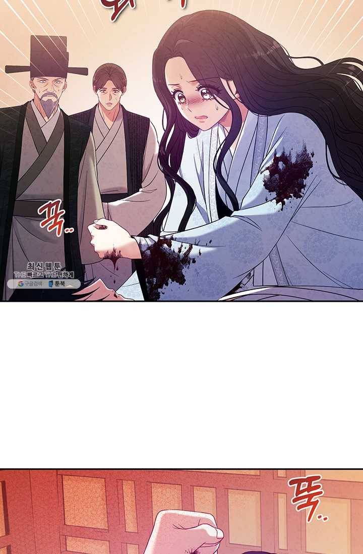 태양의 주인 43화 68