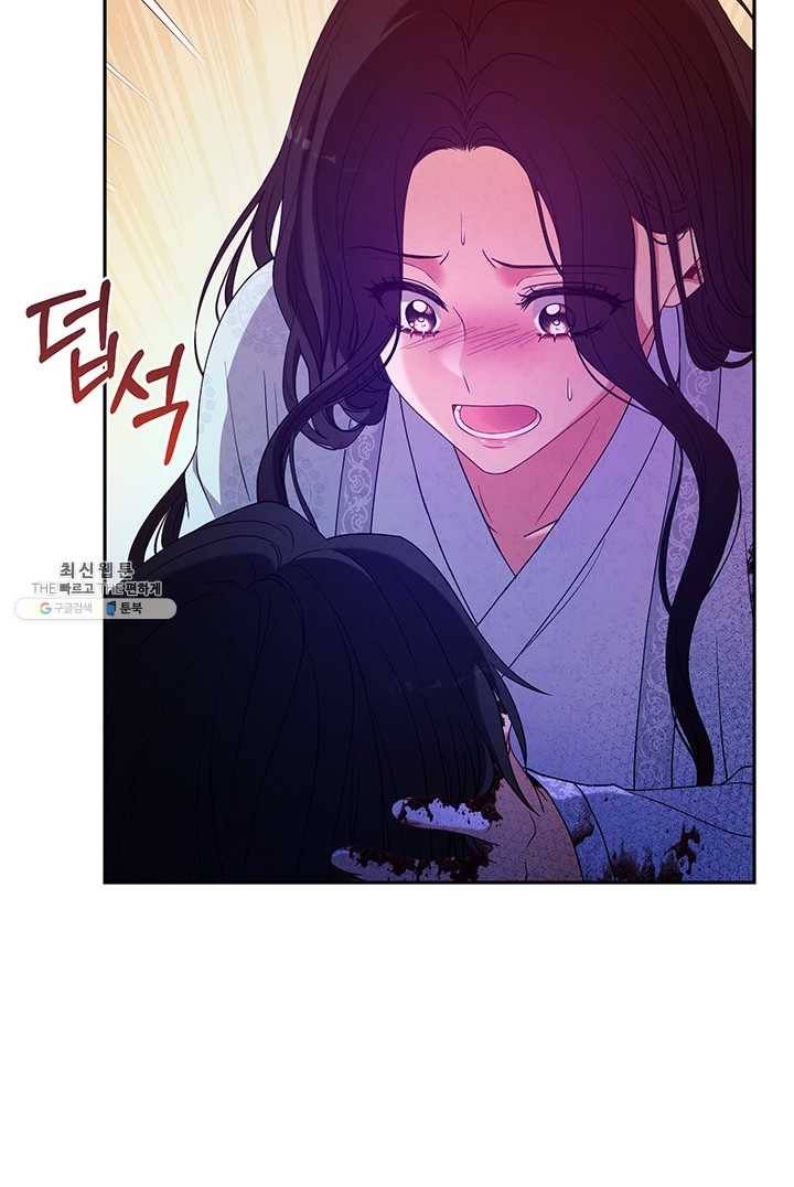 태양의 주인 43화 70
