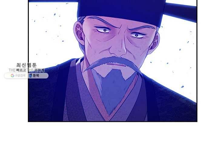 태양의 주인 43화 78