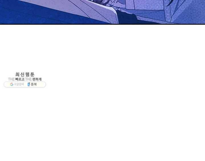 태양의 주인 43화 85