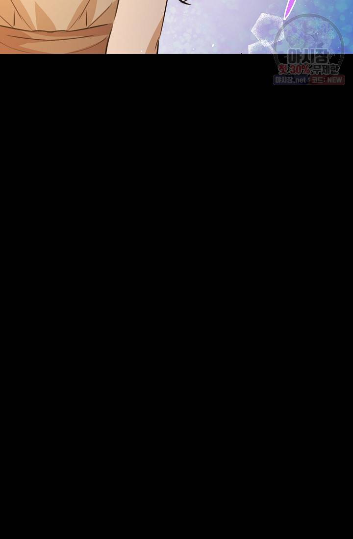 황금숲 20화 44