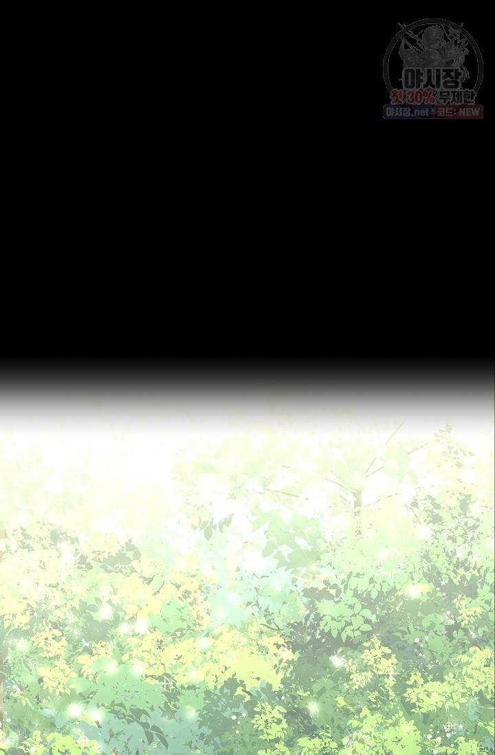 황금숲 20화 66