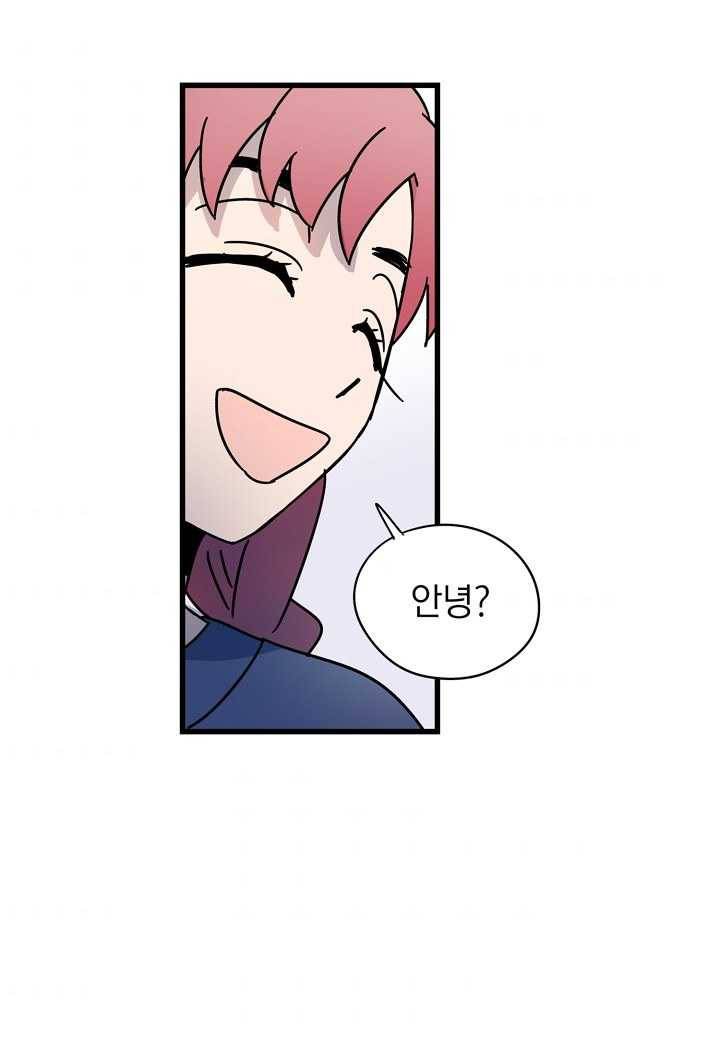 도덕과부도 43화 6